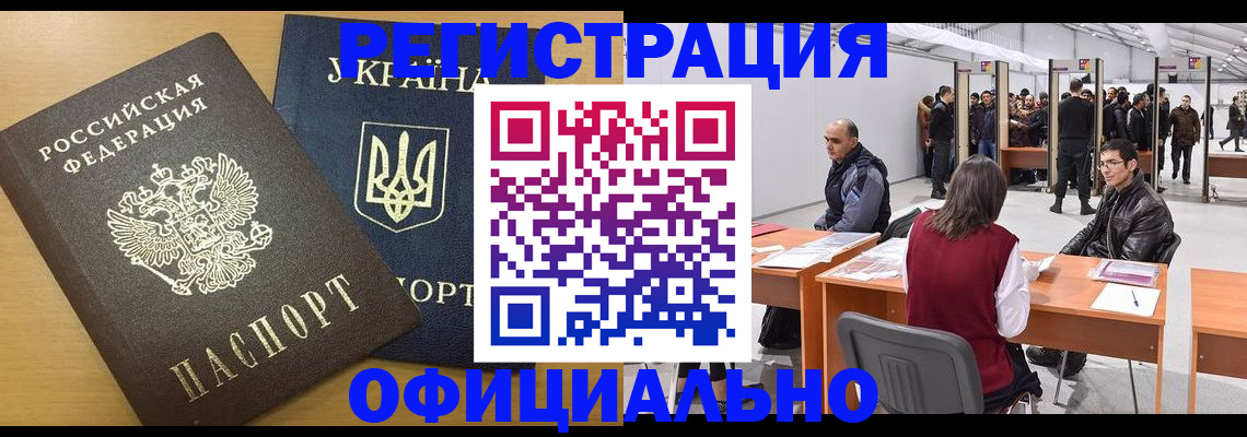 форма 3 в Новосибирской области