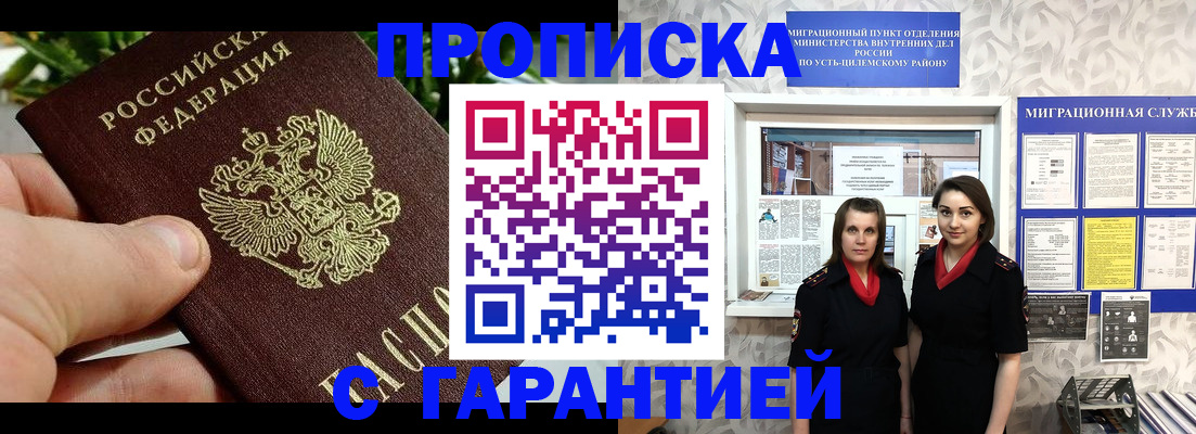 регистрация для школы в Новосибирской области